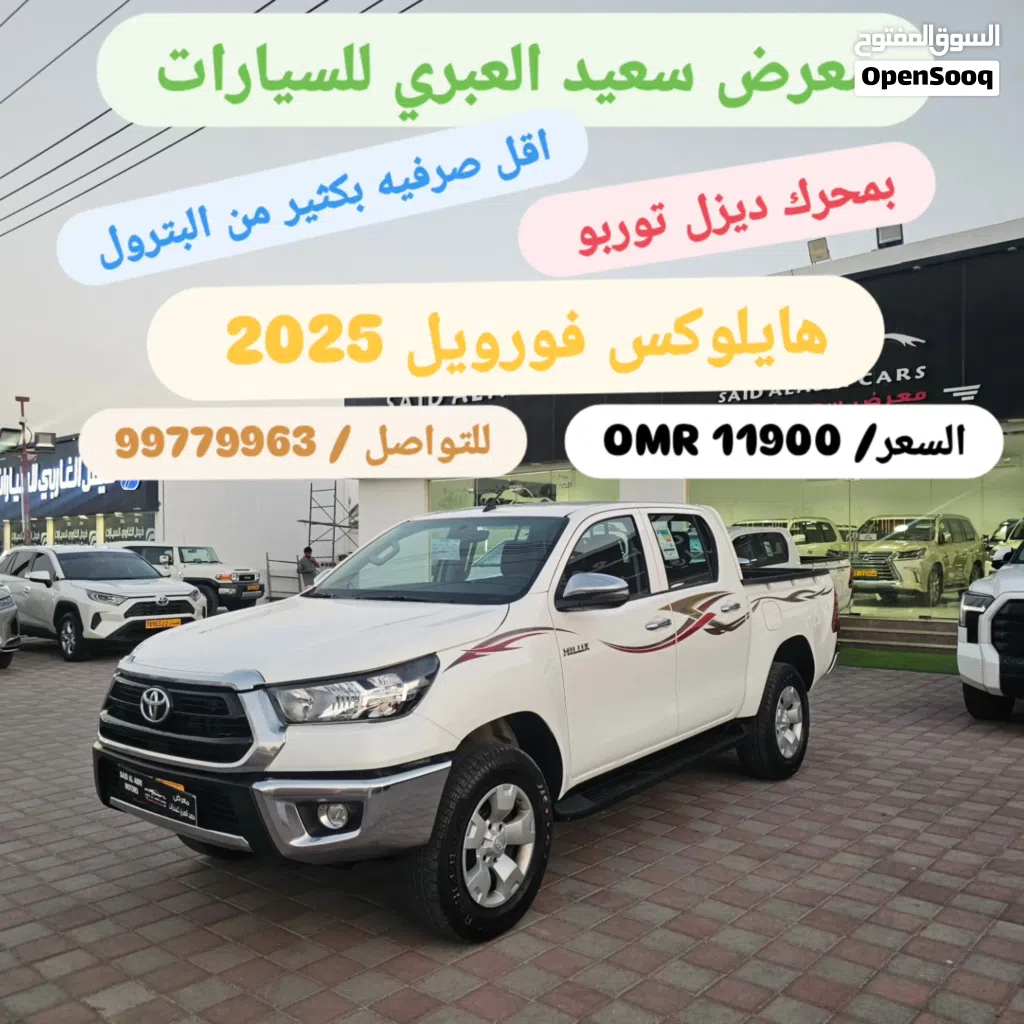 Toyota Hilux DLS