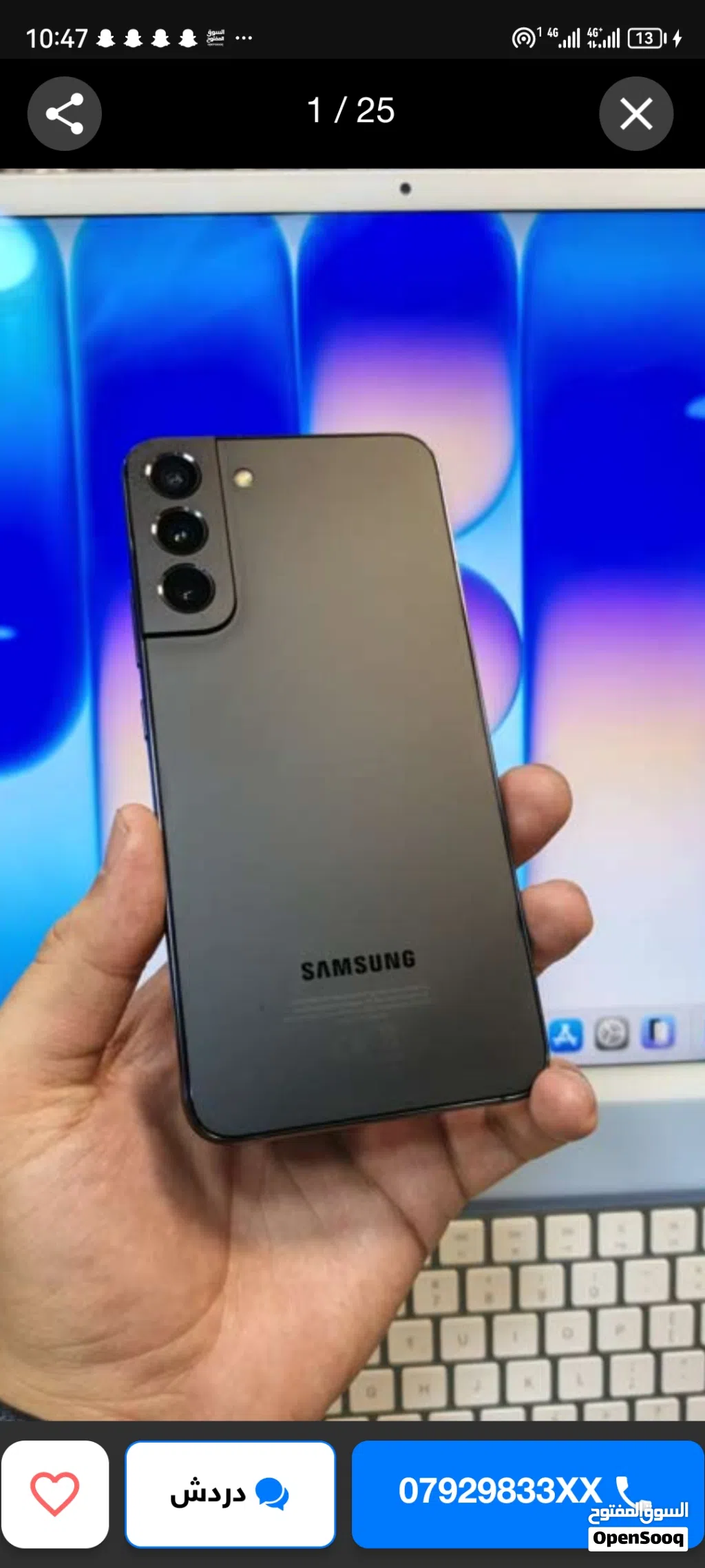 مطلوب s22بلس او الترا لغاية 160 وشرق أوسط مستعجل