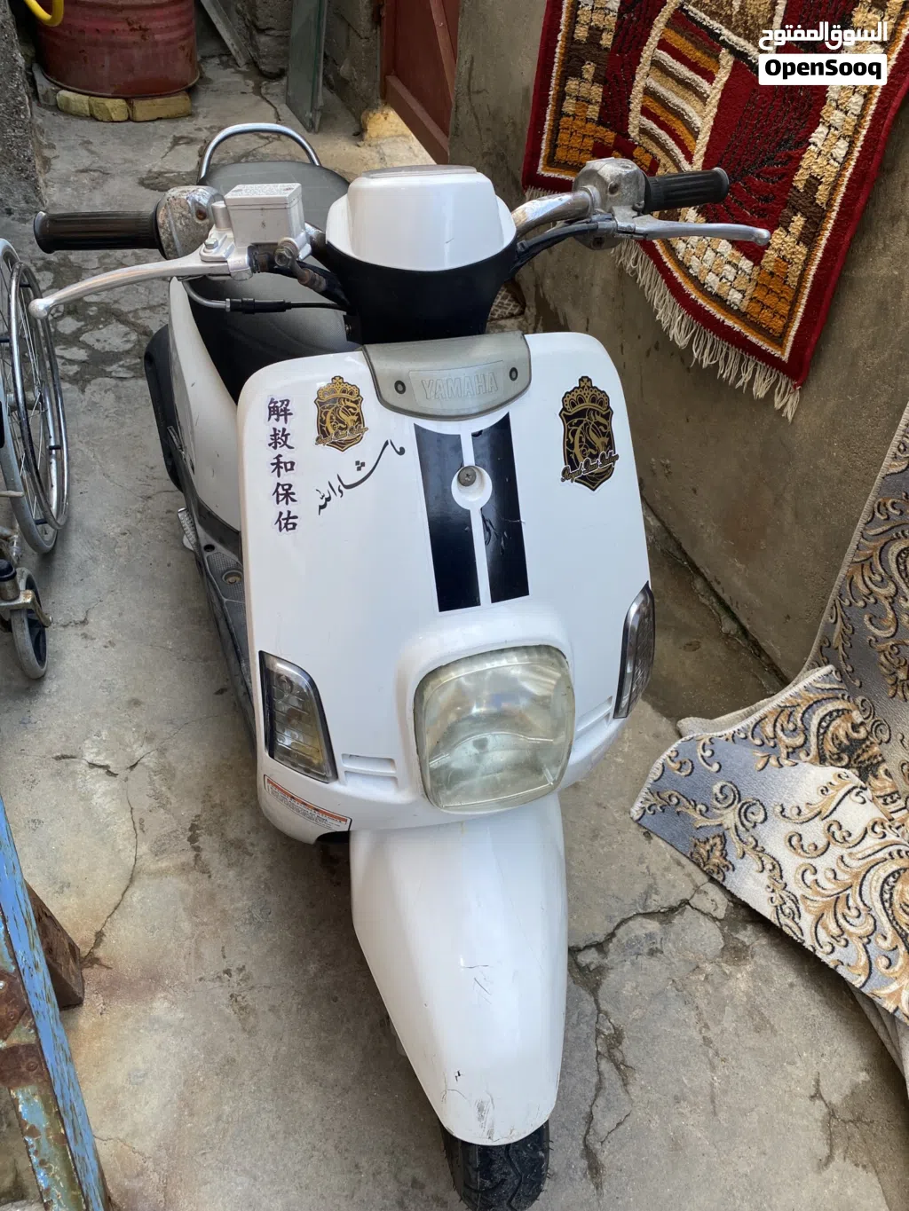اخرى اخرى