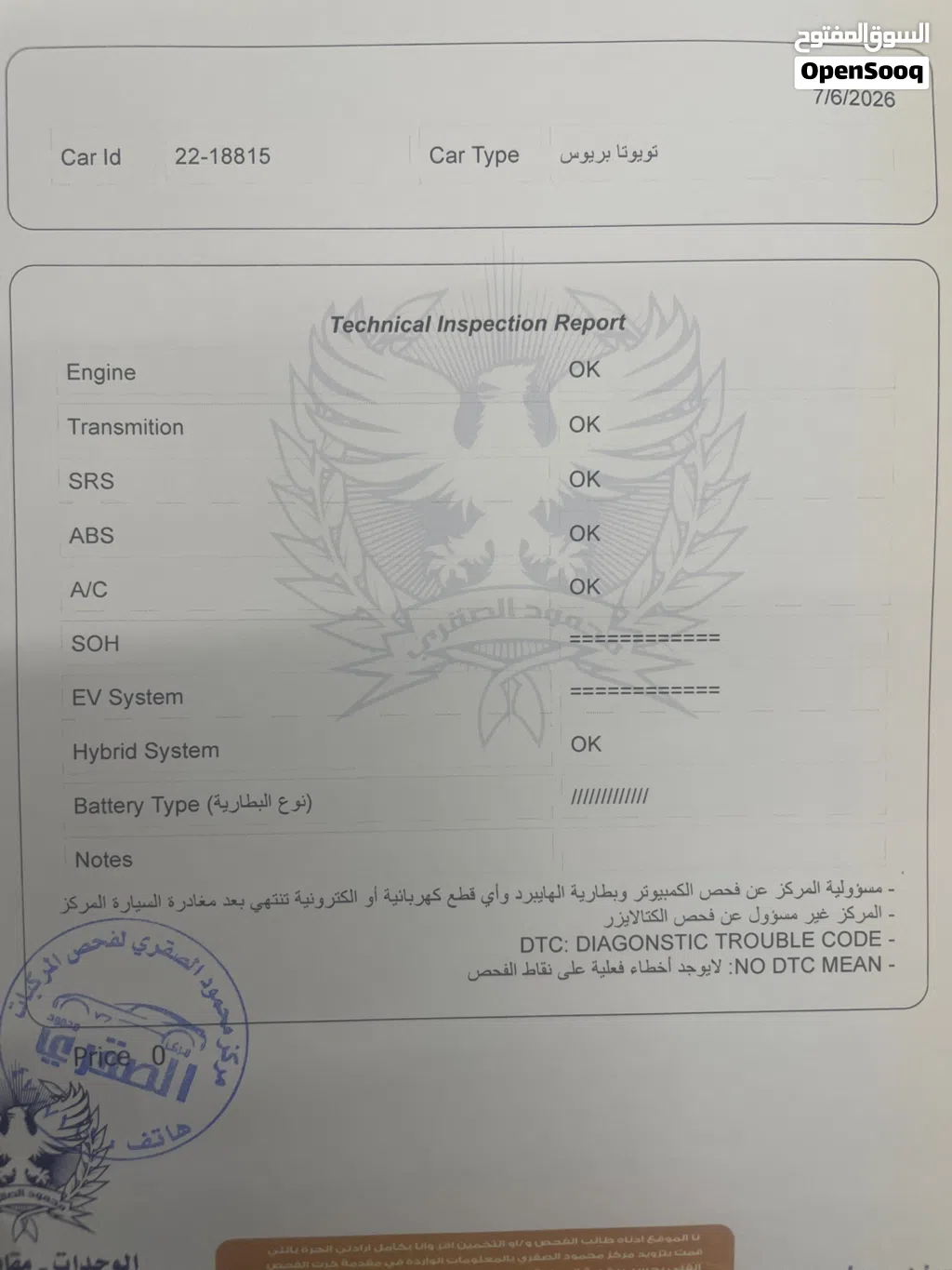 تويوتا كورولا GLI