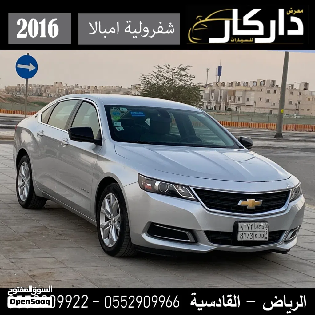 Chevrolet Impala LS