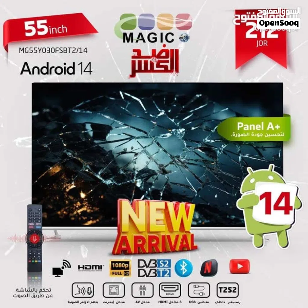 شاشه ماجيك سمارت 4k ضد الكسر نظام ال جي web os
