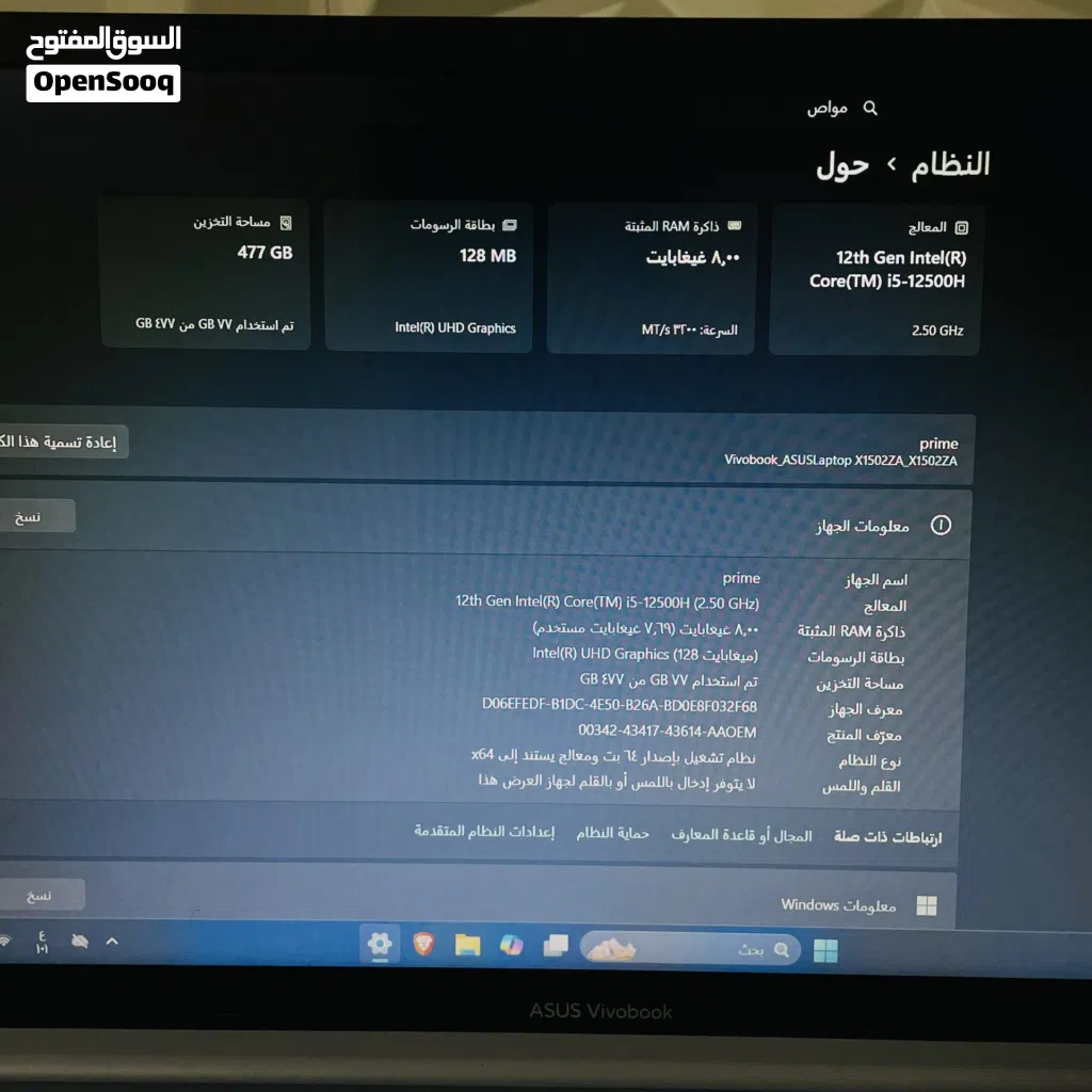 ASUS VivoBook X1502ZA i5-12500H