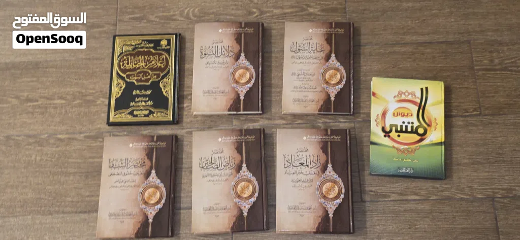 كتب مستعملة