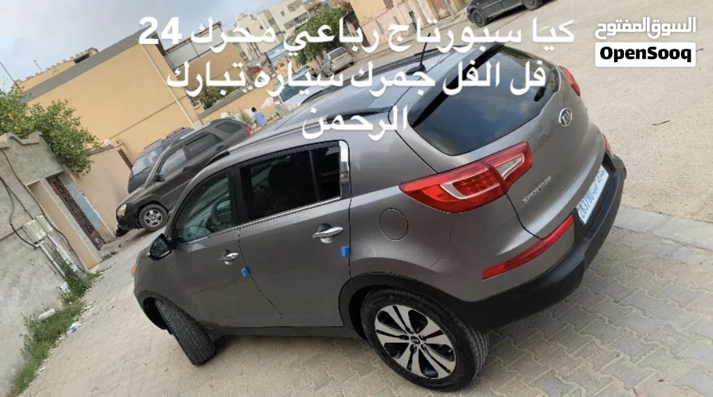 Kia Sportage EX