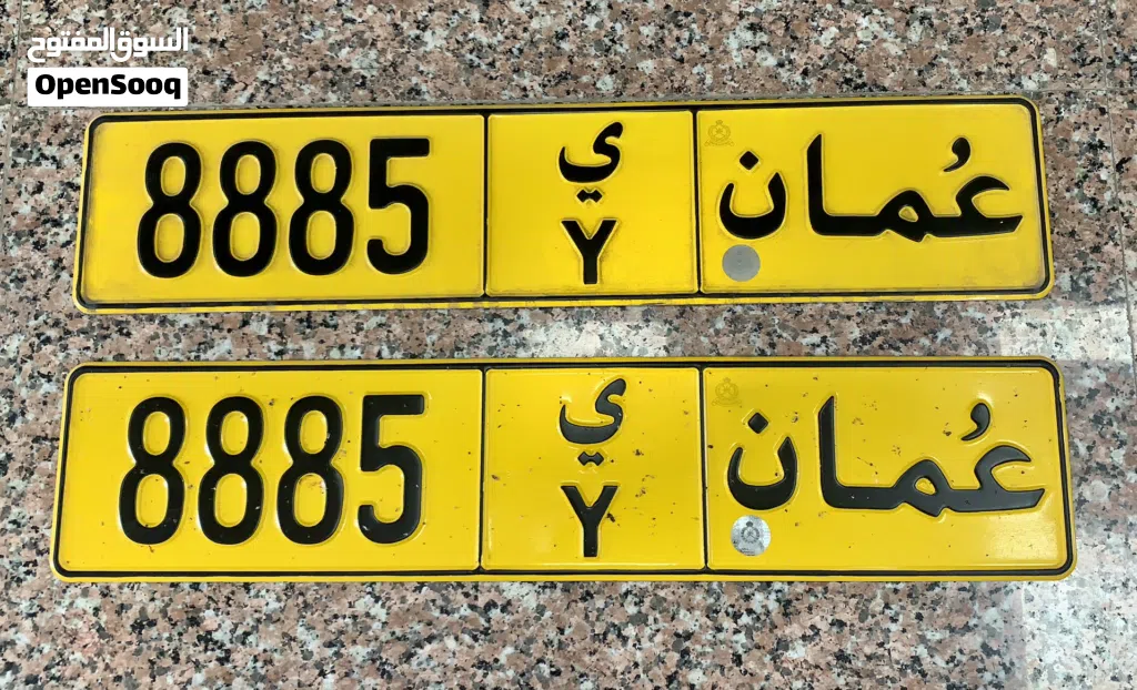 رباعي مميز جدا