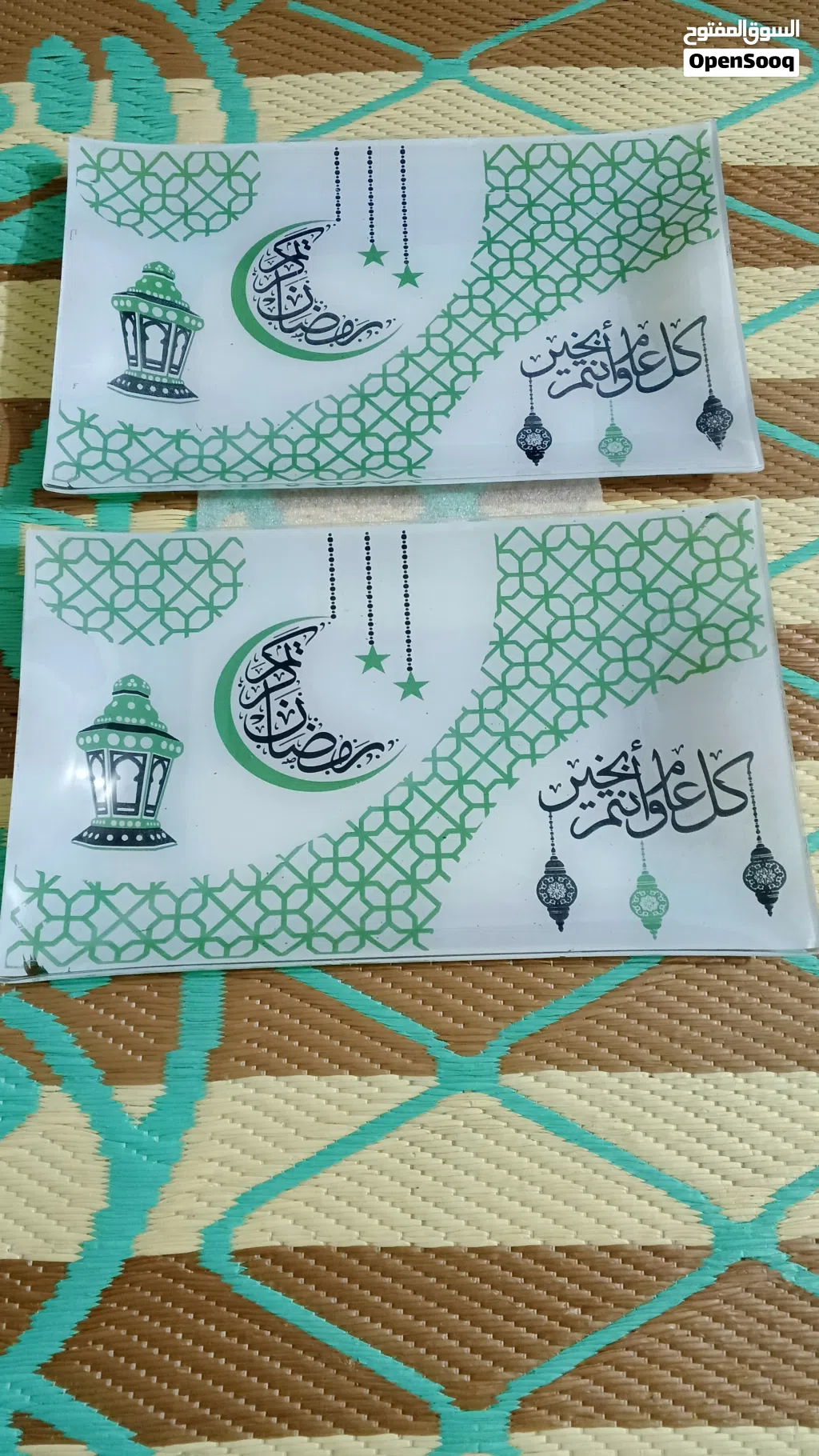 صواني رمضان گزاز للبيع مفرد وكميات بسعر الجمله.الوان اخضر وازرك. المفرد وحدة بألف.والجملة حسب الكمية