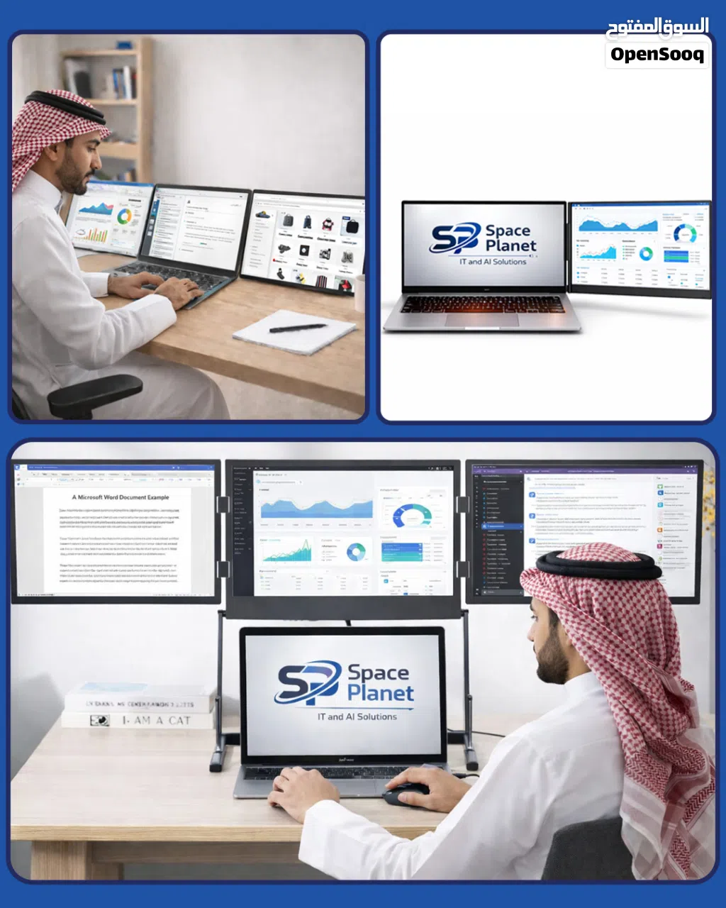 شاشة إضافية للابتوب والكمبيوتر المكتبي _ ضاعف إنتاجيتك ووسع مساحة عملك