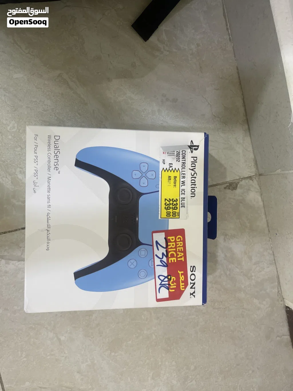 NEW PS5 CONTROLLER