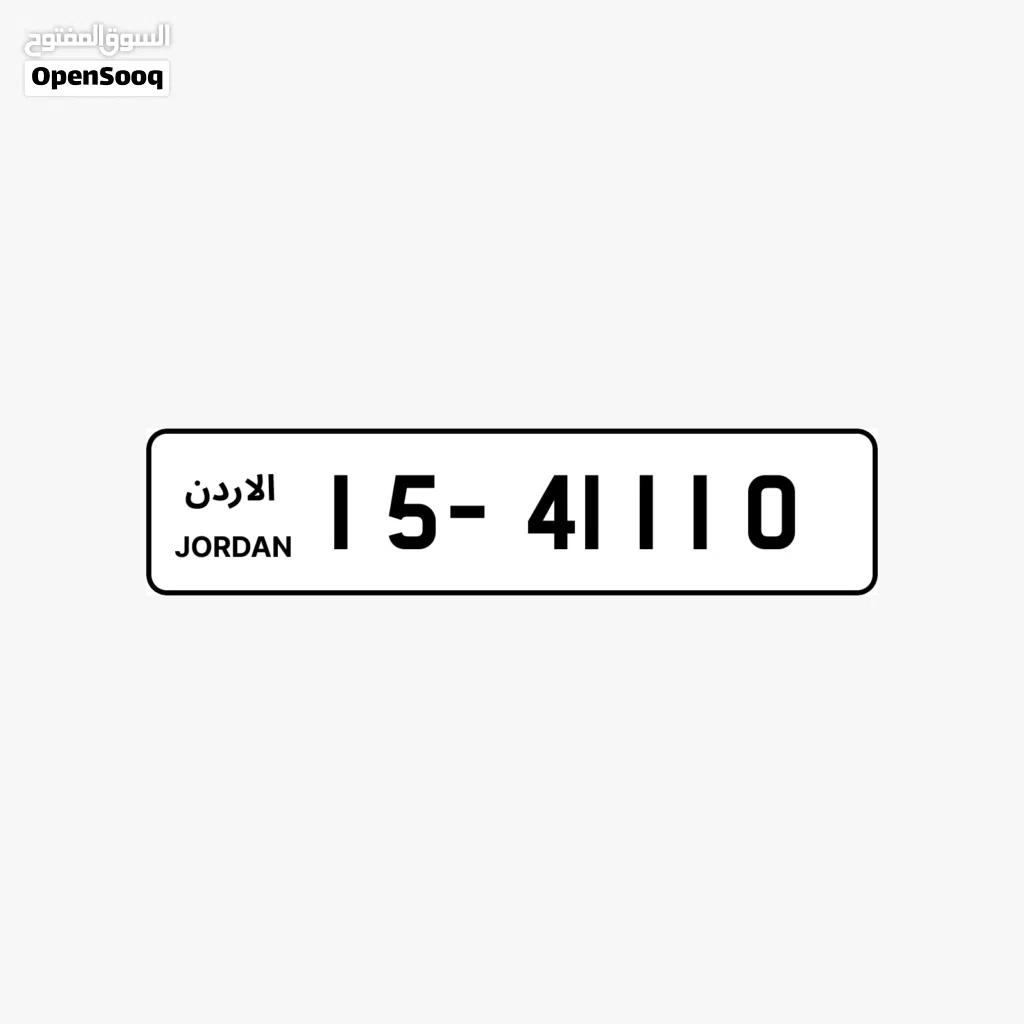 15 - 41110