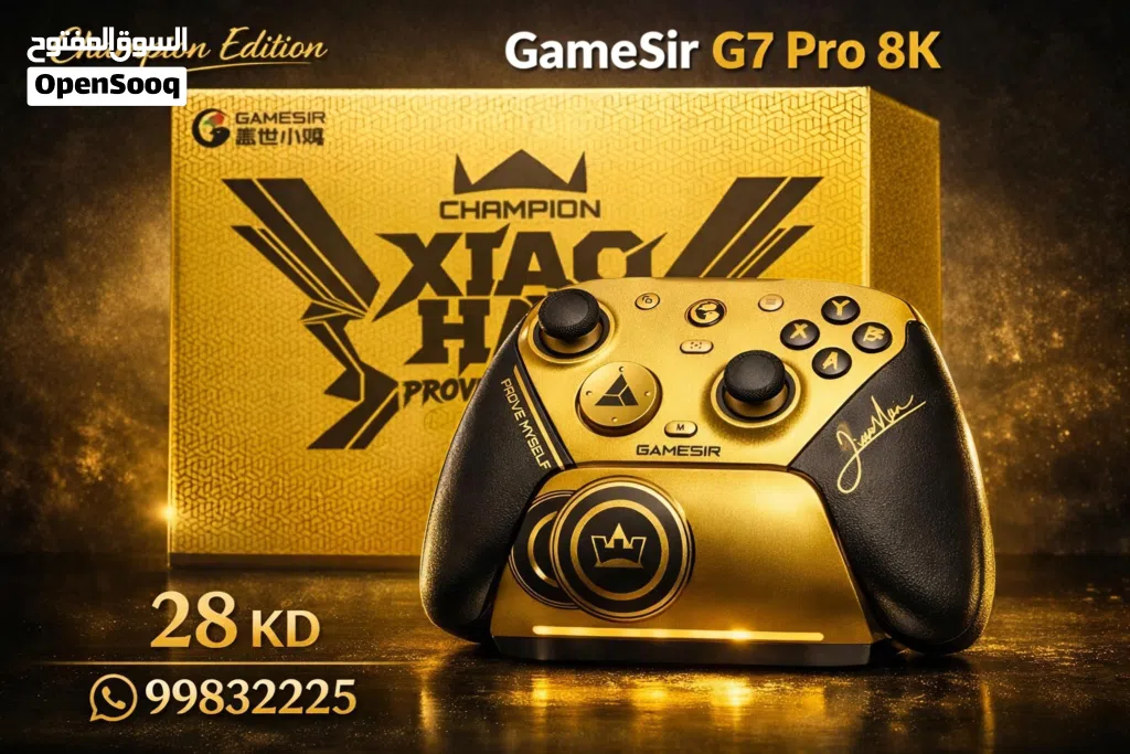 GameSir G7 pro 8khz