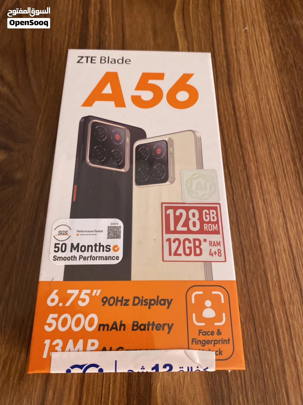 جهاز ZTE Blade A56 نظيف جدا بحجم متوسط ذاكره 128 جيجا بالكرتونه
