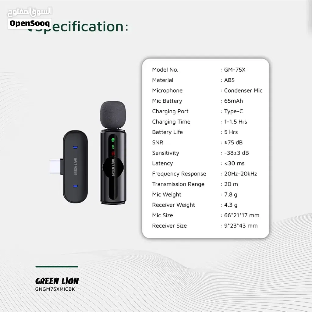 ميكروفون GM-75X من Green Lion 3 في 1 - أسود