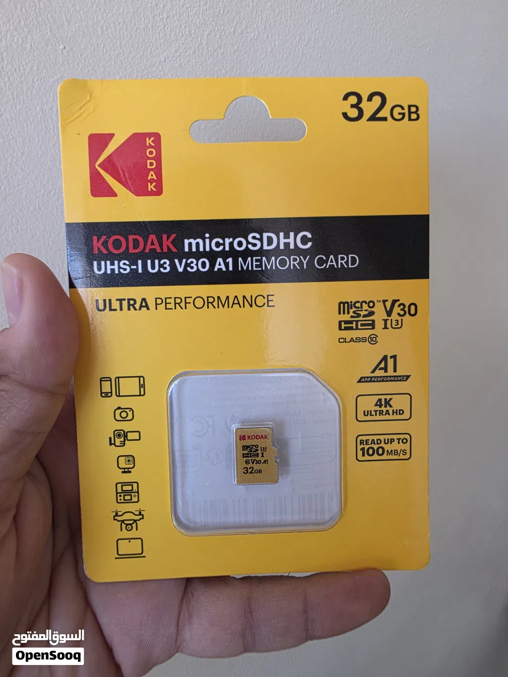ذاكرة كوداك kodak الاصلية