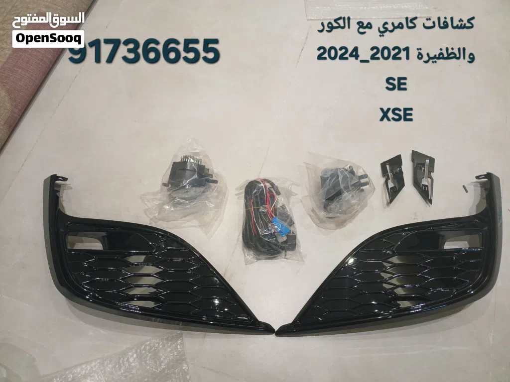 كشافات كامري من 2018 الى 2024 SE XSE LE XLE