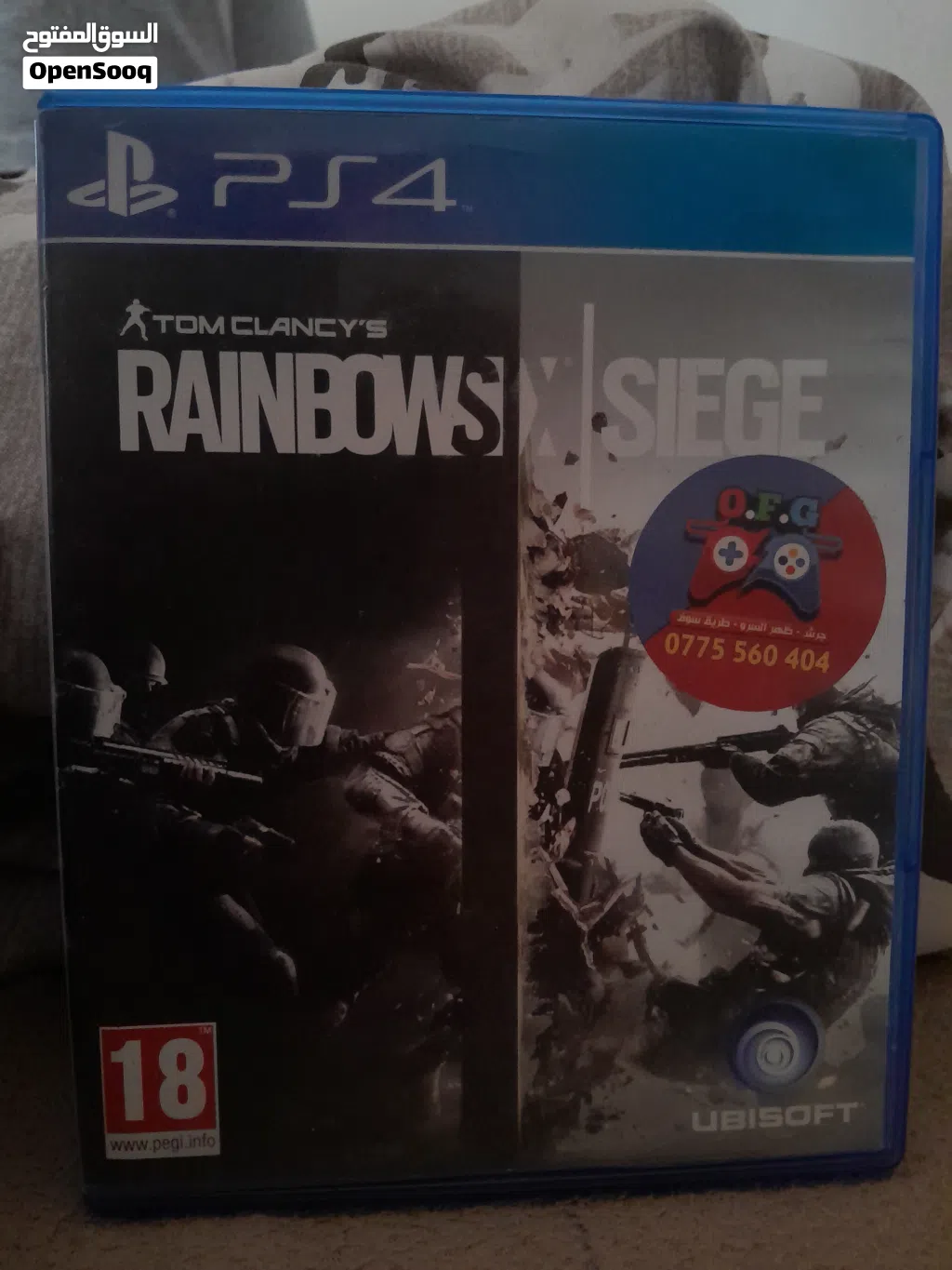 سيدي rainpows x sige
