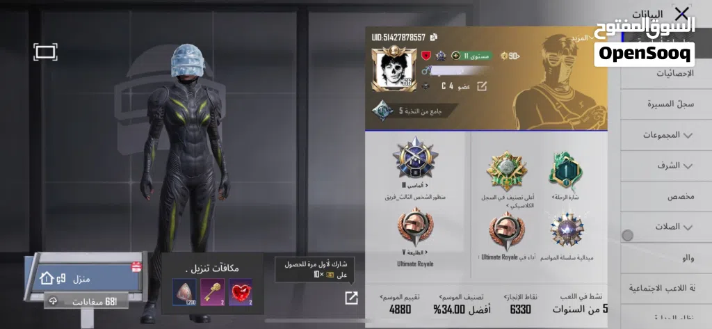 حساب ببجي لڤل 66 للبيع او التبديل