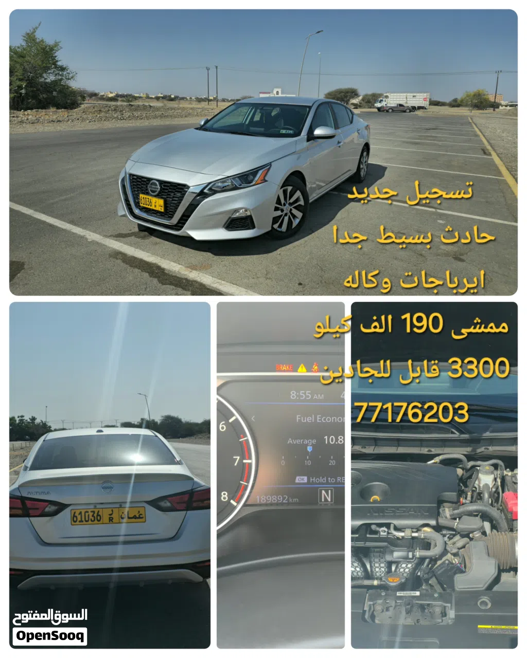 Nissan Altima S