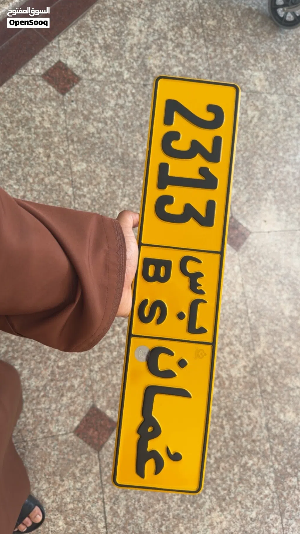 رقم رباعي مميز