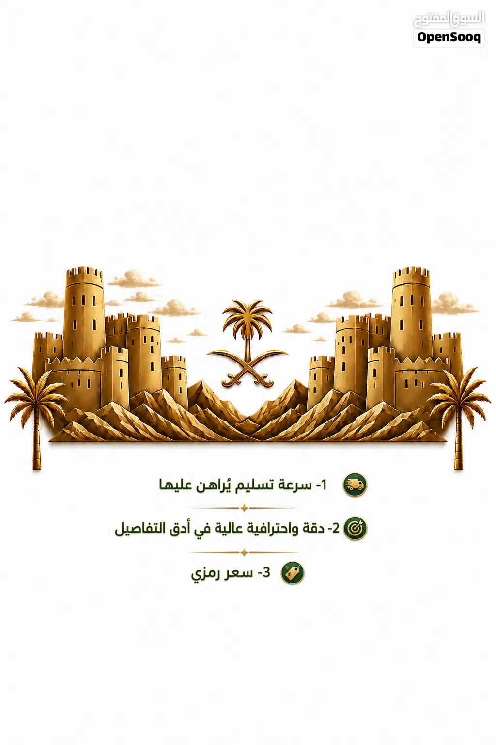 تصميم لوقو احترافي حضاري ومميز وفريد من نوعة بلمستنا السحرية الرائعة ، يتوفر أيضا التعديل على اللوقو