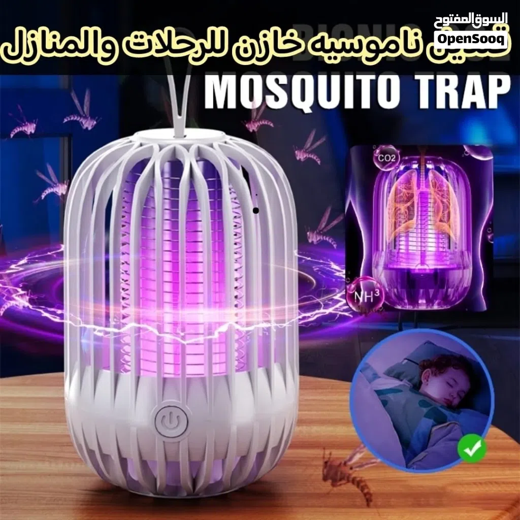 مبرد هواء ، وناموسيات