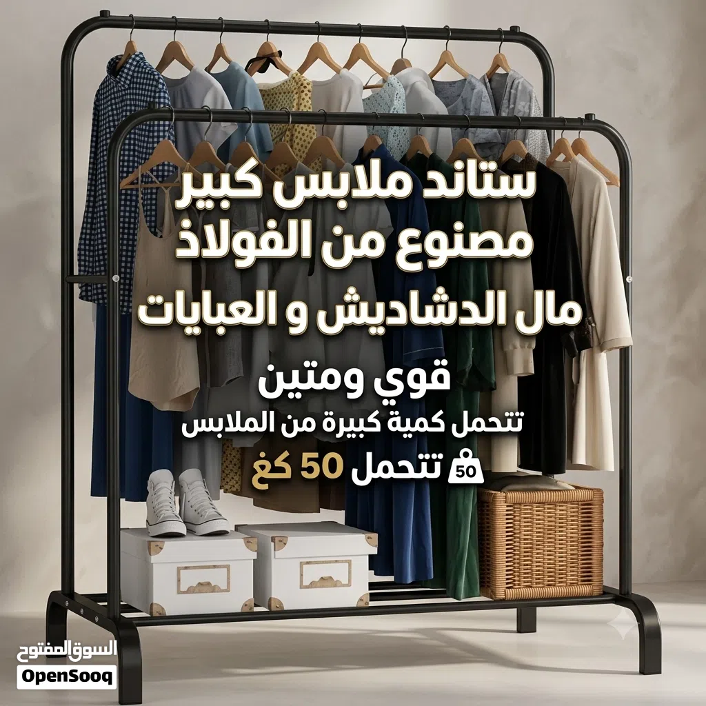 طبقتين فولاذية تتحمل كمية كبيرة من الملاابس جودة ممتازة متعدد الوظائف مع منظم احذية