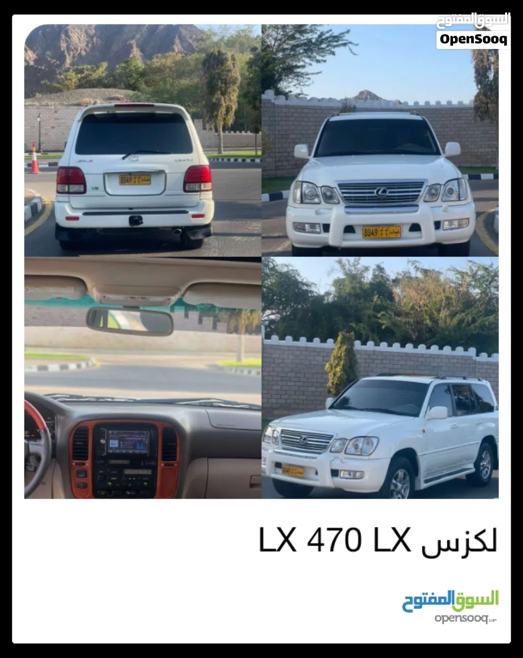 لكزس اخرى