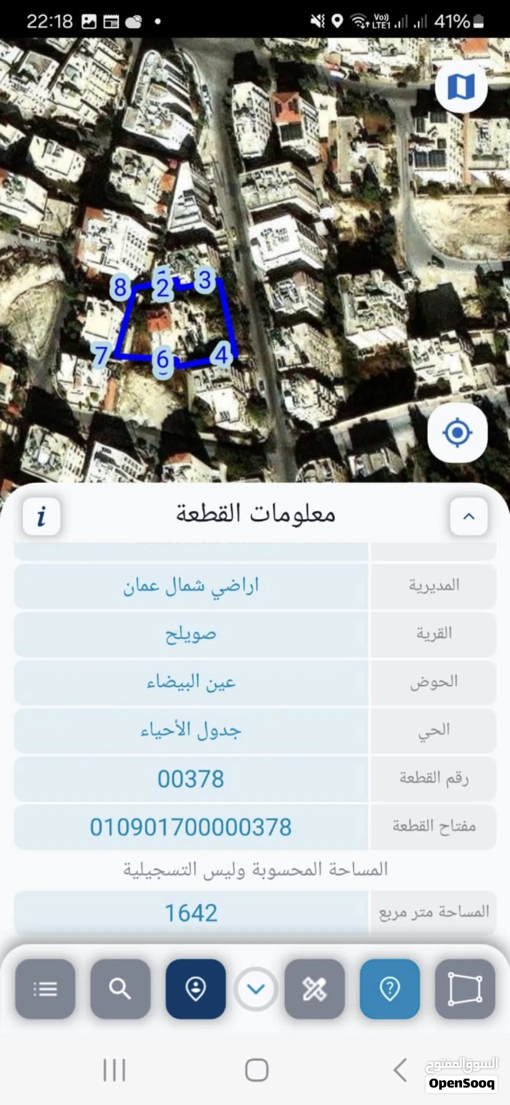 ارض مميزه جدا مقابل البوابه الرئيسيه للجامعه الاردنيه، سكن ب، تصلح لعده مشاريع استثماريه
