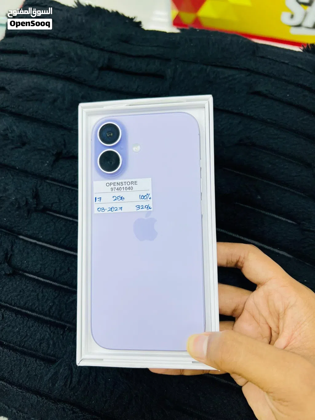 iPhone 17 -256 GB - Super phone at best price - with box - warranty 3/27, 100% Battery