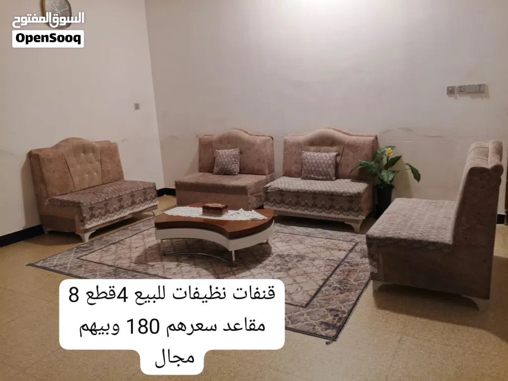 قنفات للبيع كلش نظيفات