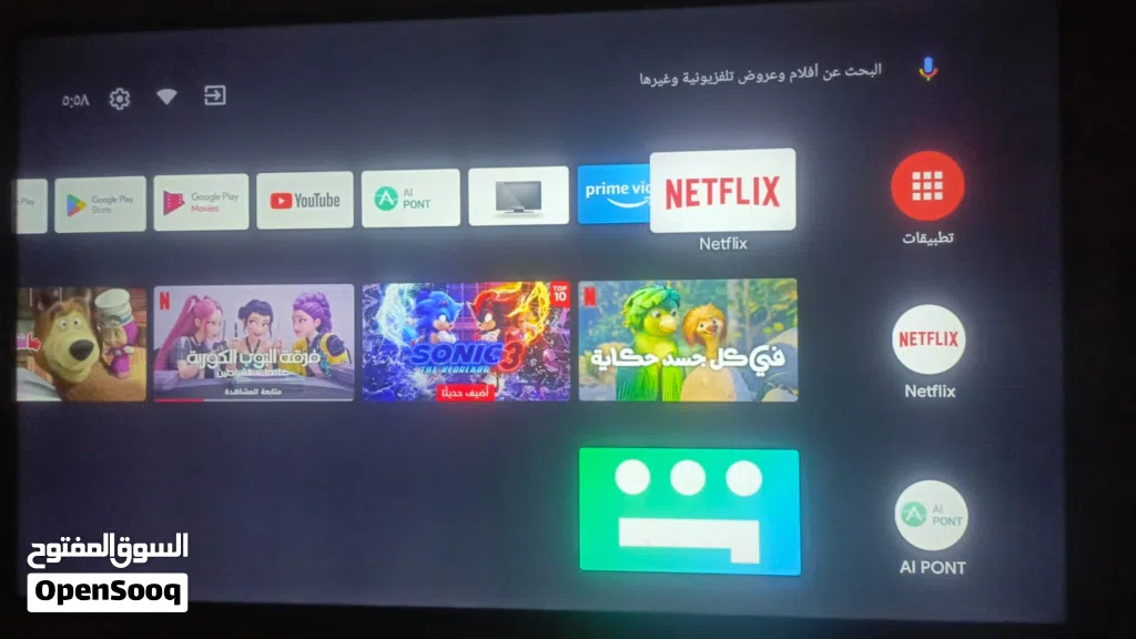 شاشة كلاس برو