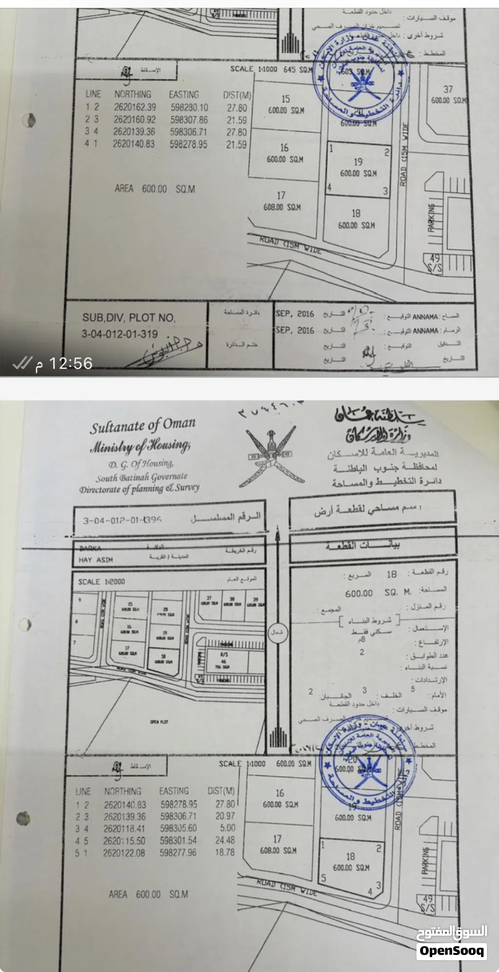 ابوعلي .....