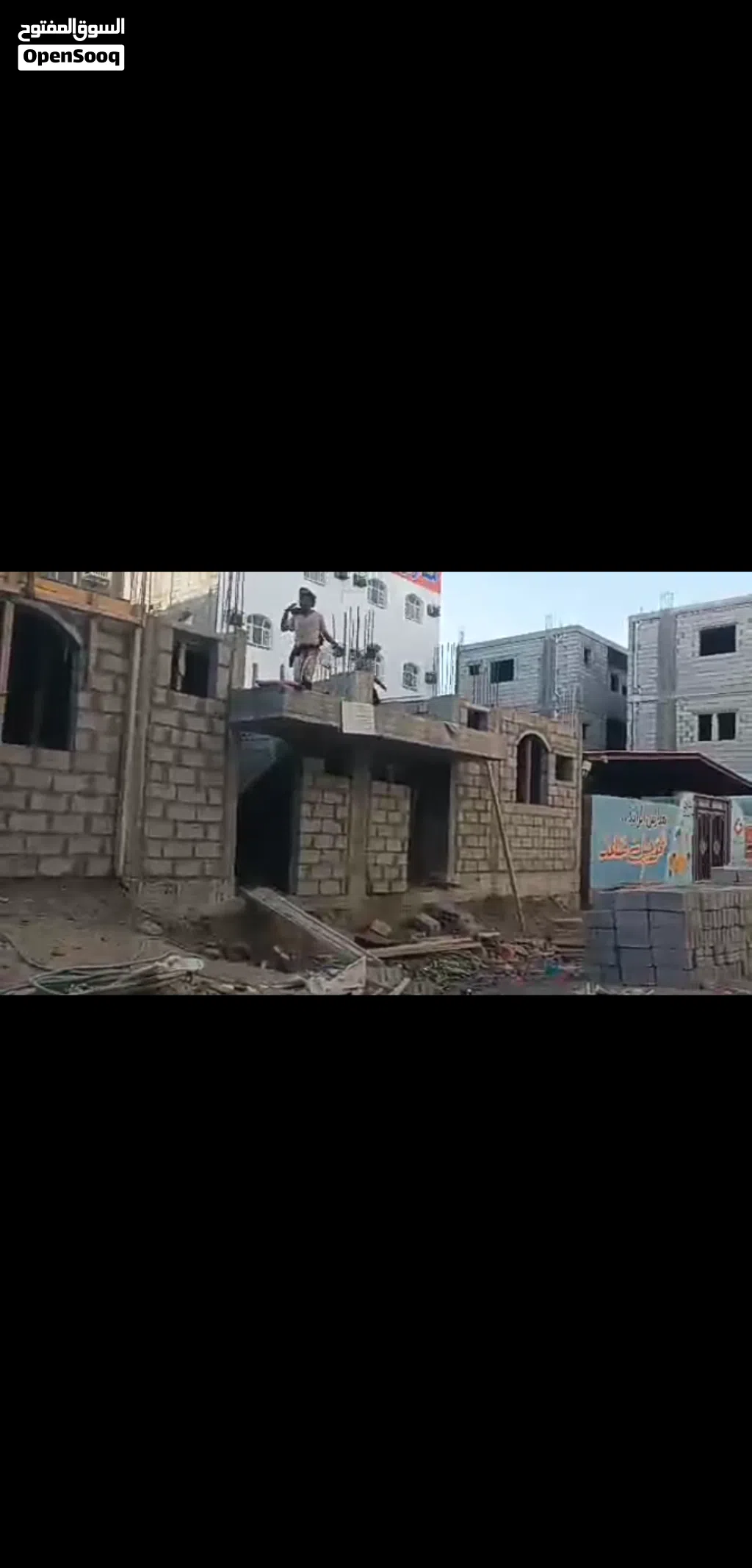 بيت مسلح الممدارة