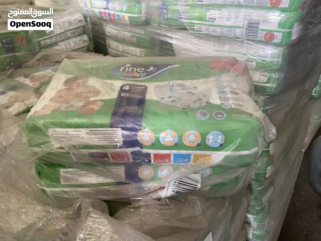 حفائض أطفال