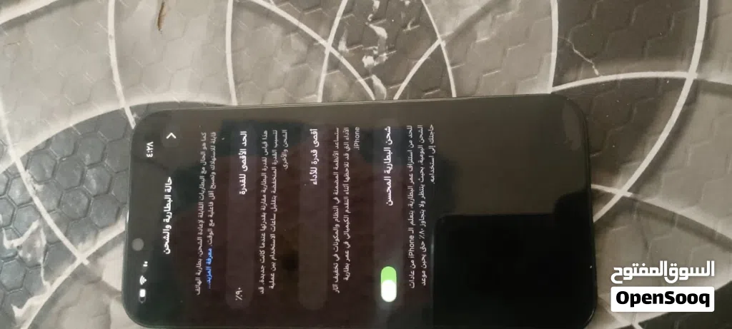 آيفون 13 أخضر بسعة 256 جيجابايت بحالة ممتازة مع شاحن جديد