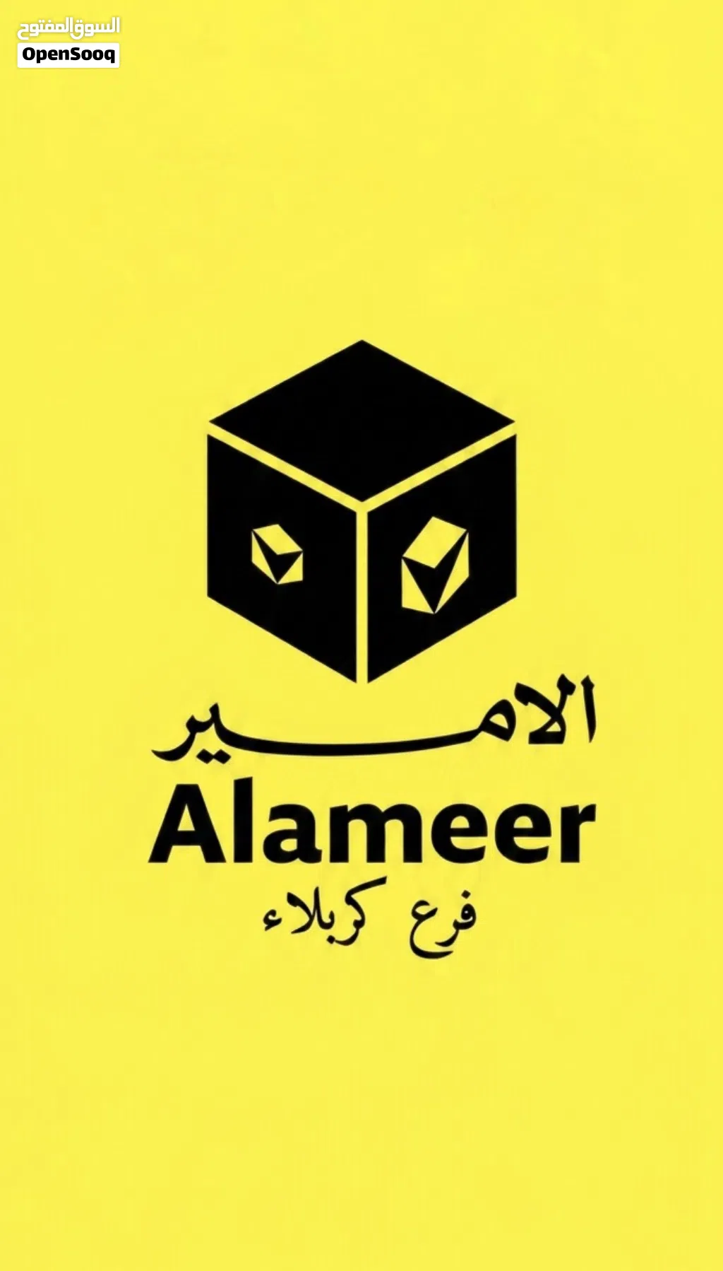 شركة توصيل كربلاء وكل العراق