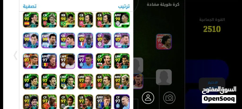 3 حسابات بيس (efootball-ايفوتبول ) للبيع بسعر مغري
