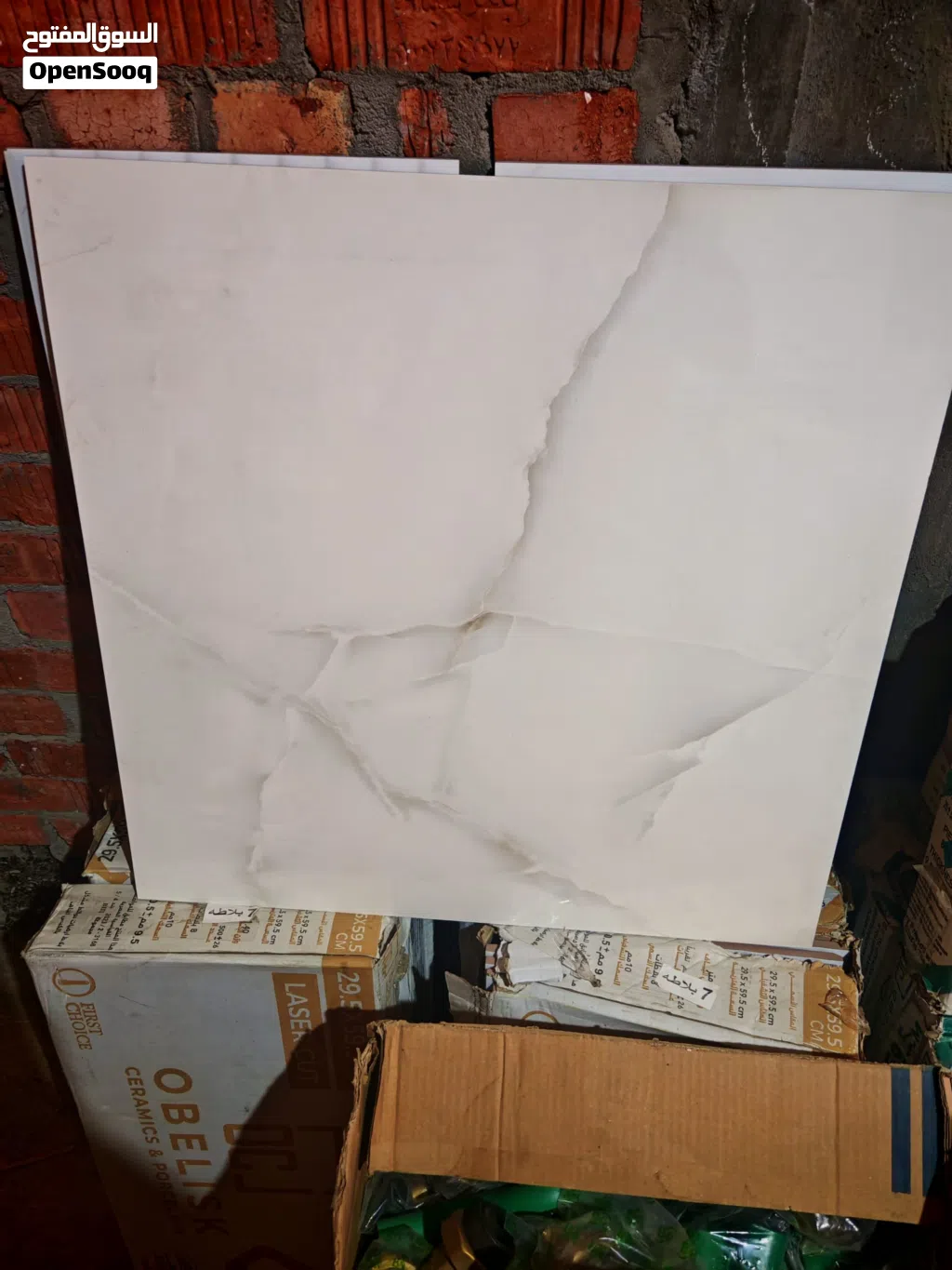 سرير ومرتبه