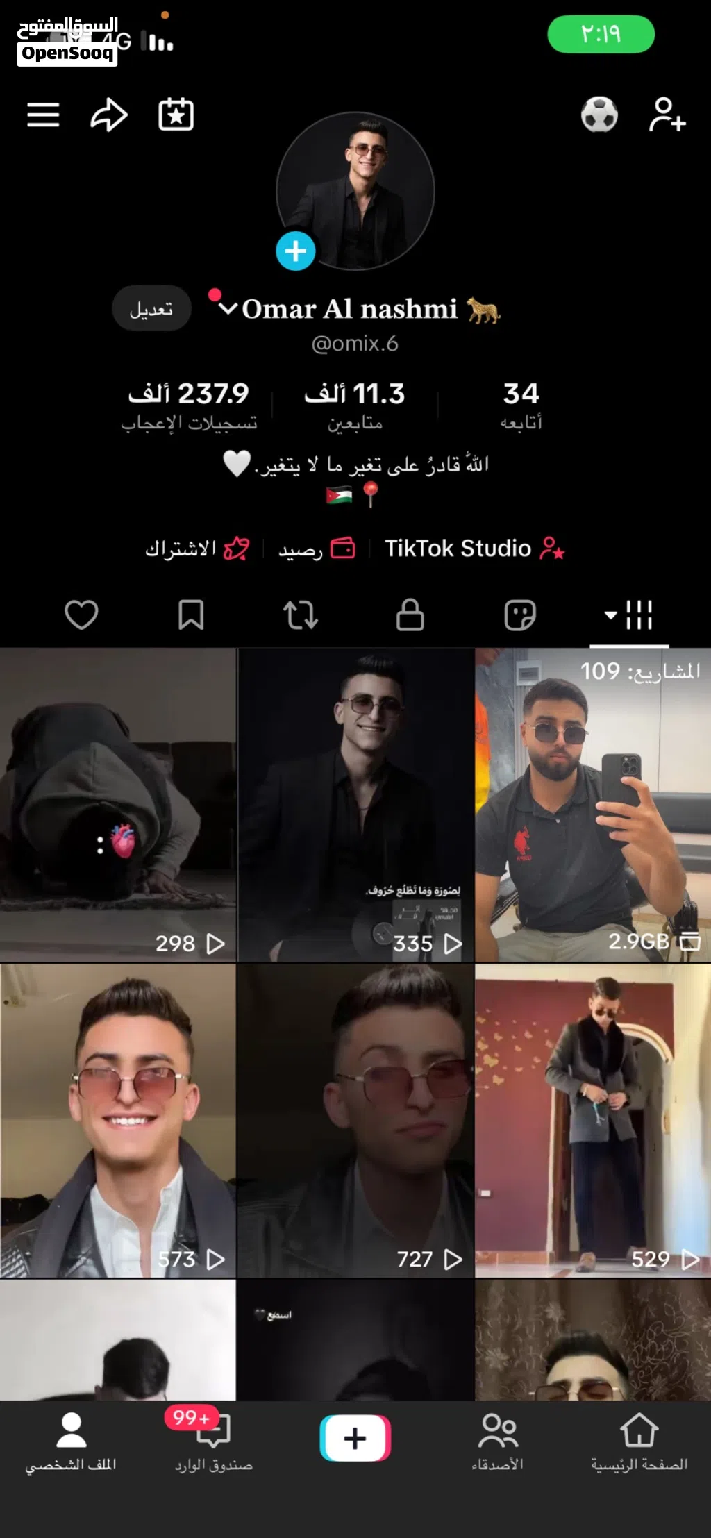 حساب تيك توك للبيع