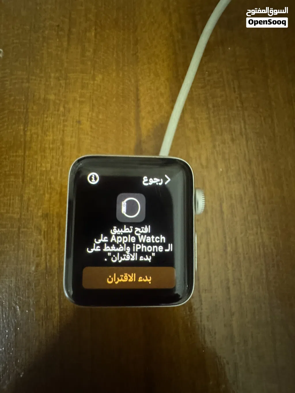 ساعه ابل الجيل الثالث