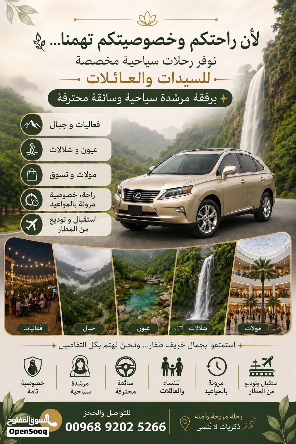 لكزس RX RX 350