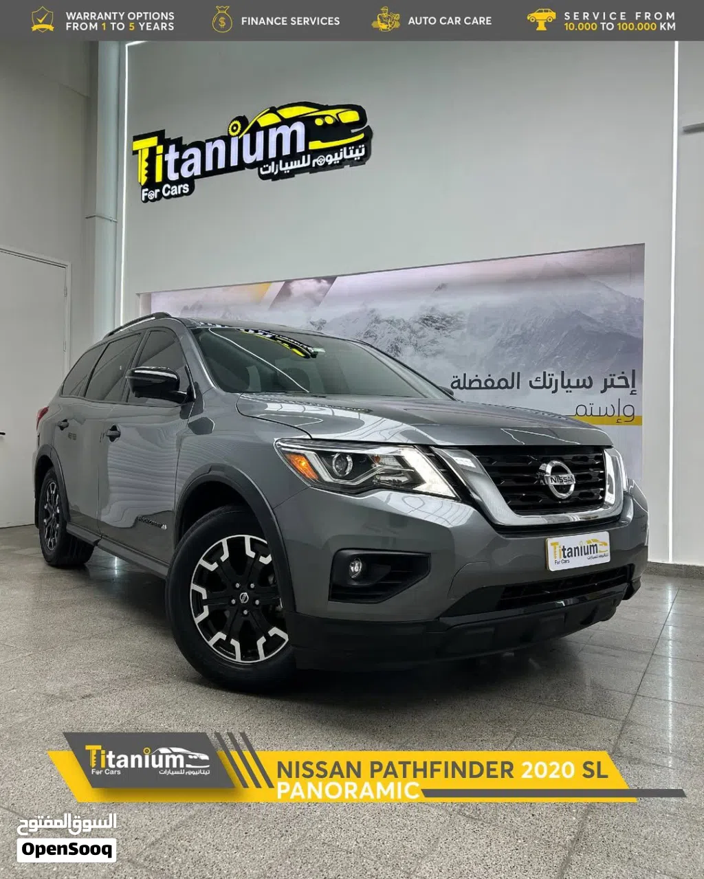 Nissan Pathfinder SL