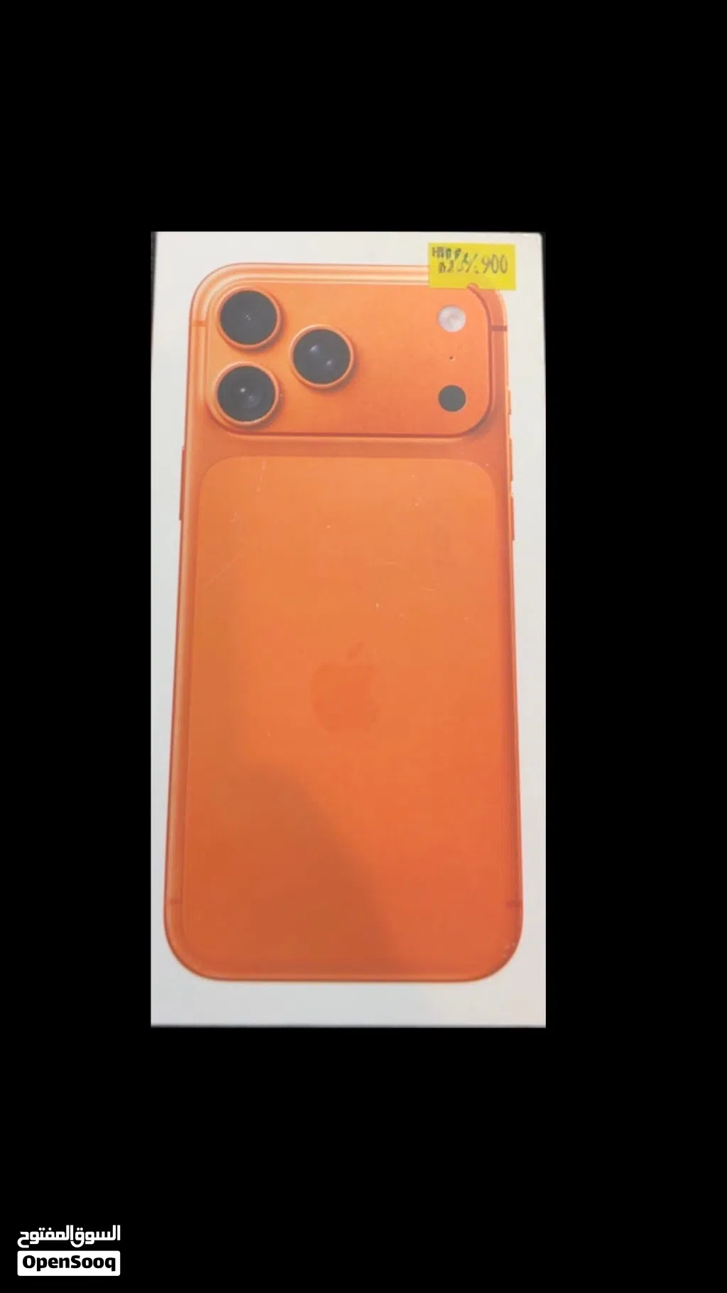 ايفون 17 pro max