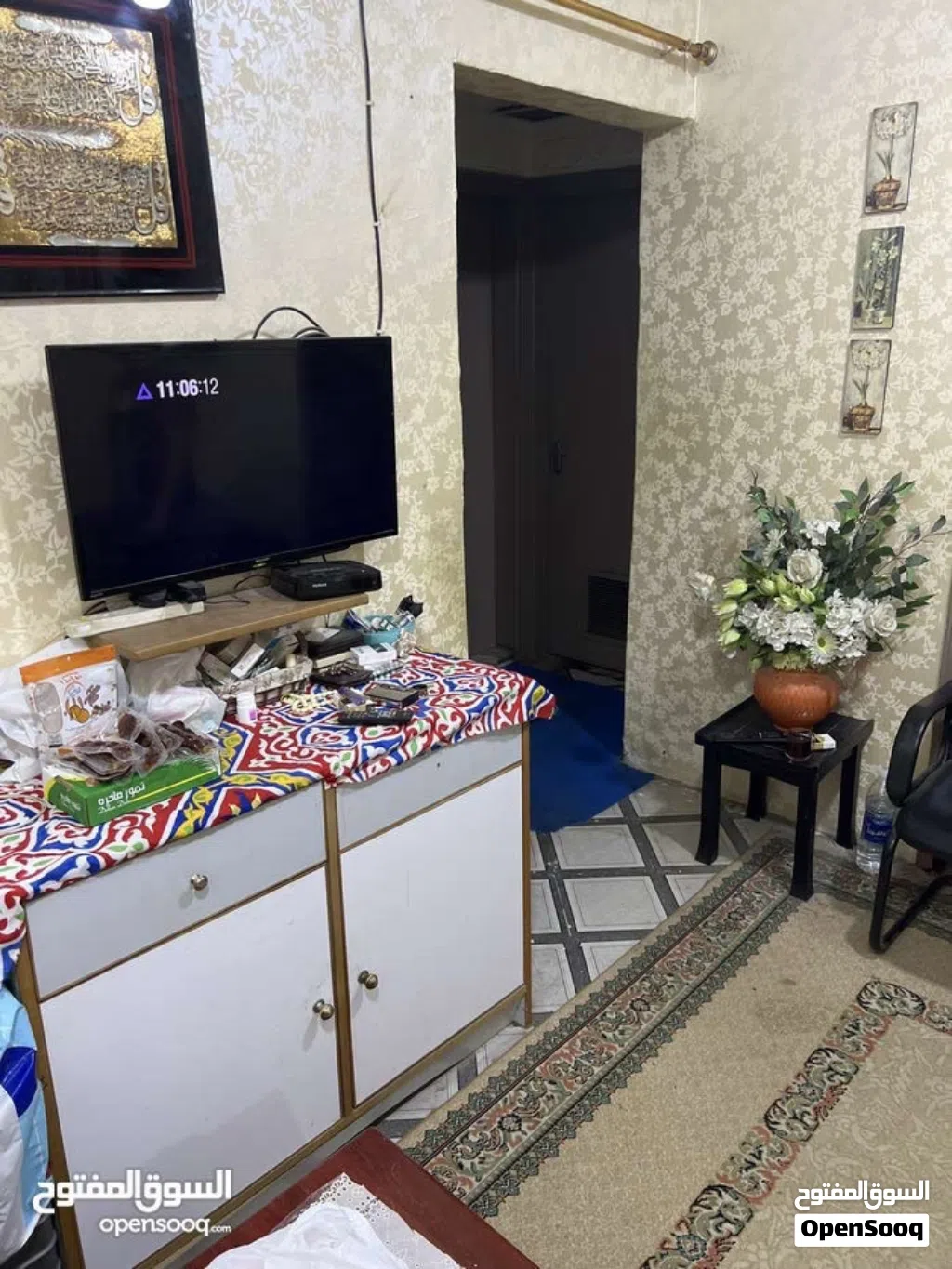 مشاركة سكن