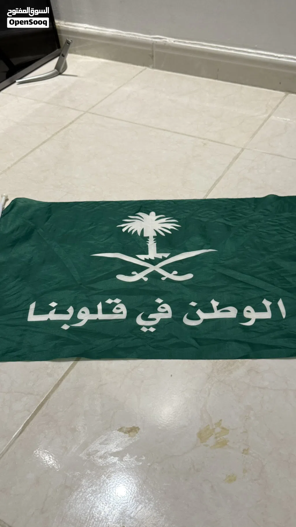 علم (شعار) السعودية (المنتخب السعودي)