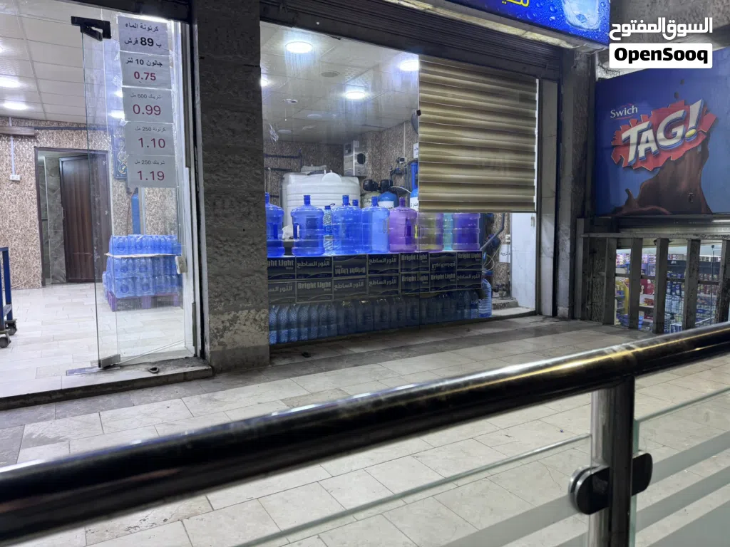 محطة مياه جاهزة وكاملة للبيع لعدم التفرغ