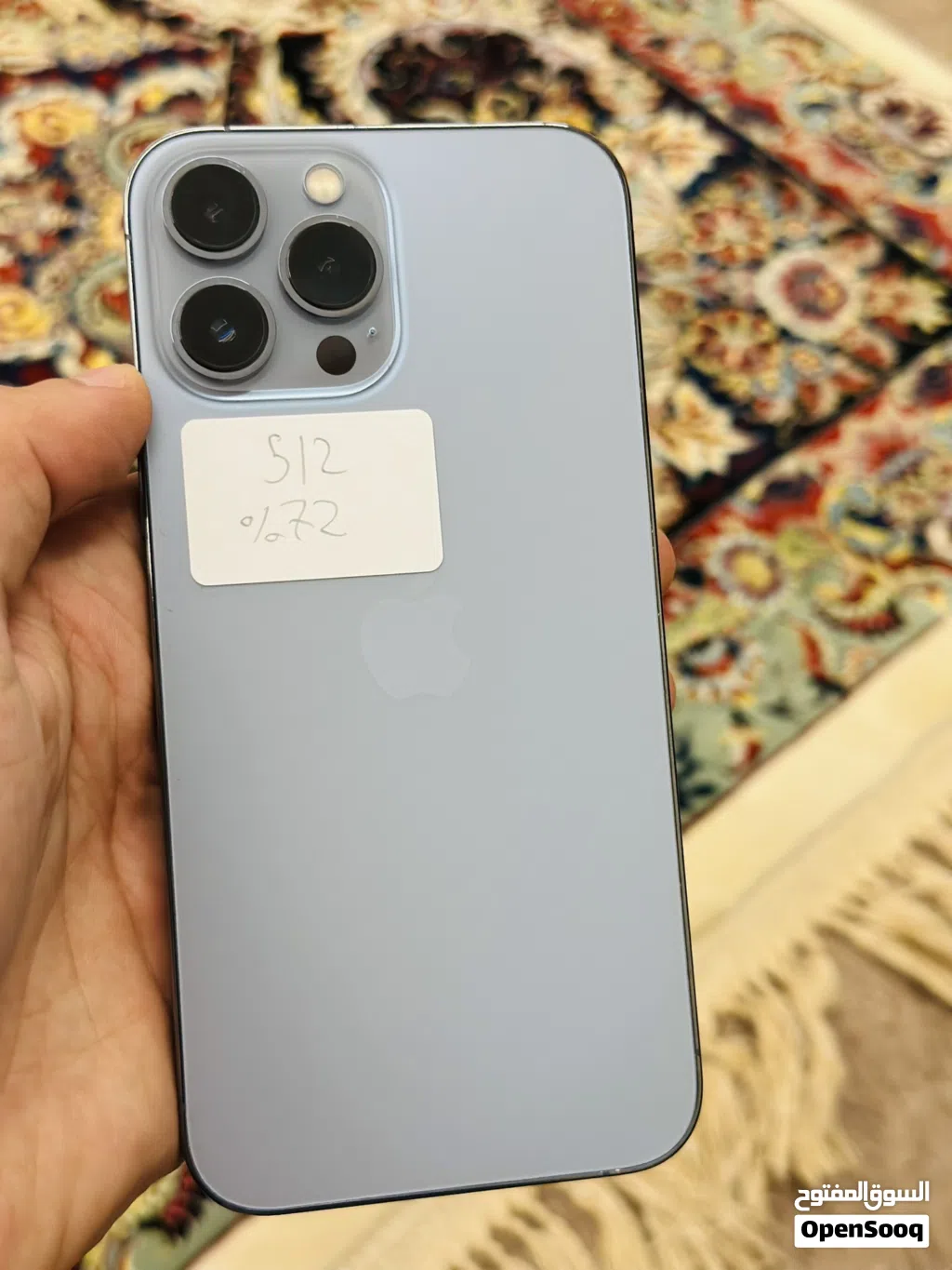 ايفون13برو مكس 512g مش مفتوح