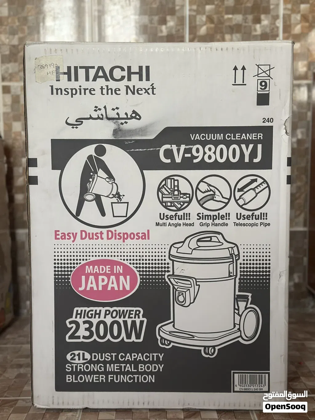 مكنسه كهربائيه هيتاشي بنصف السعر جديده غير مستعمله 2300W بسعه 21L مع الضمان