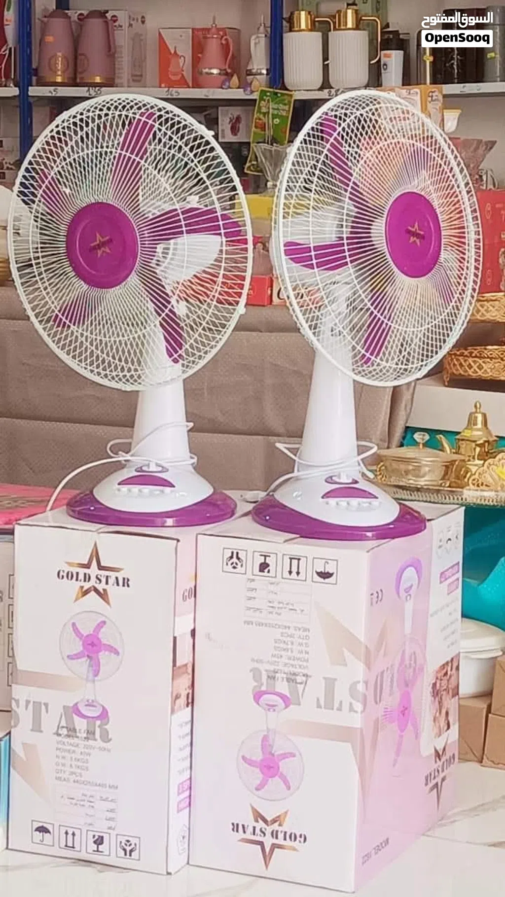 مروحة المكتب Gold star