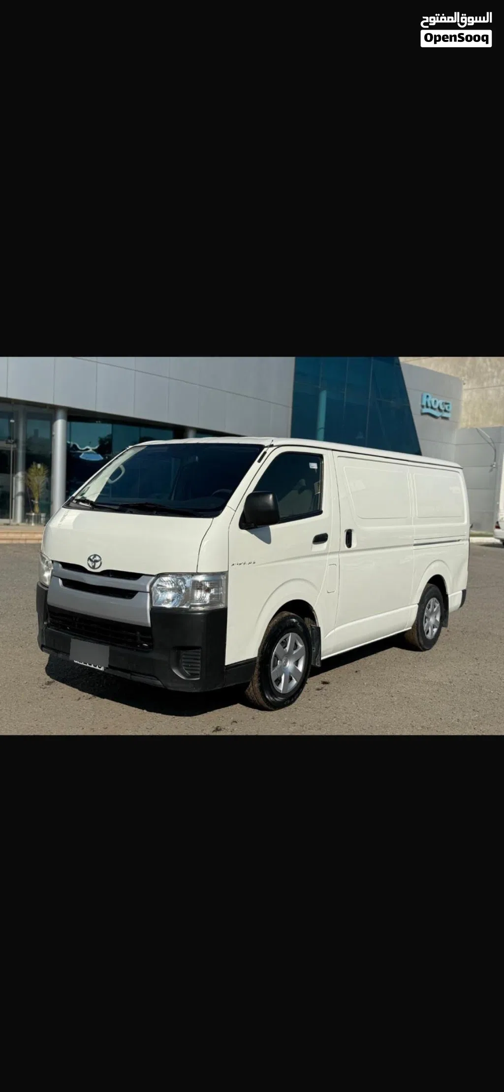 Toyota Hiace Cargo